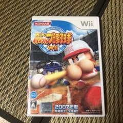 実況パワフルプロ野球Wiiのサムネイル