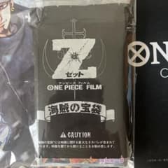 ONE PIECE FILM Z】 海賊の宝袋 未開封 - メルカリ