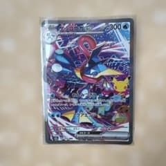 ポケモンカード ゲッコウガex 125/103 SARのサムネイル