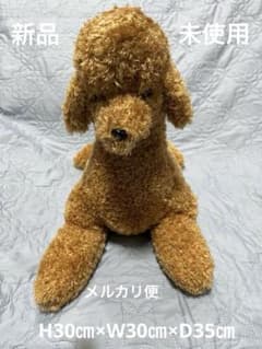 ナゾパゴス島 プードルアザラシBIGぬいぐるみ