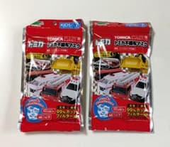 トミカ 不織布マスク　7枚入り　2個セット売り　キッズサイズ