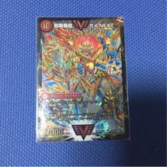 超戦覇龍ガイNEXTのサムネイル