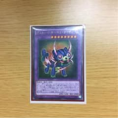 遊戯王 デストーイ・サーベル・タイガーのサムネイル