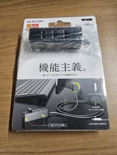 ELECOM USBハブ 4ポート 100cm U2H-TZ427BXBKのサムネイル