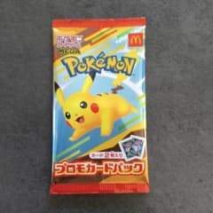 【新品未開封】ポケモンカード マクドナルド プロモカードパック 2025のサムネイル