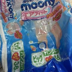 ムーニーのビッグのパンツタイプのサムネイル