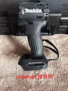 マキタ 18V インパクトドライバー カバーのサムネイル