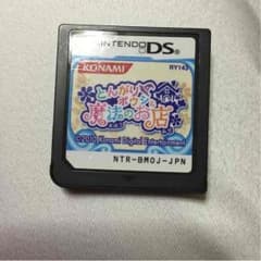 とんかりボウシと魔法のお店のサムネイル