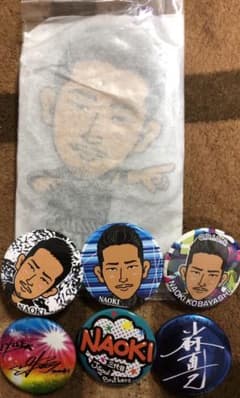 naokiセットのサムネイル