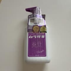 紫シャンプーのサムネイル