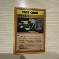 マサキのパソコン 拡張シート第3弾(緑版) - メルカリ