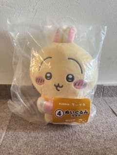エニマイくじ ちいかわ ぬいぐるみ うさぎのサムネイル