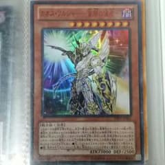 遊戯王 カオス・ソルジャー 宵闇の使者のサムネイル