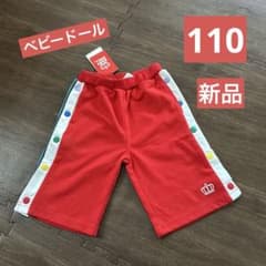Baby Doll red shorts, brand new with tags.
