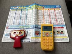 Benesse おふろ九九シート 九九ルーレット 九九漢字バトルマシーンのサムネイル