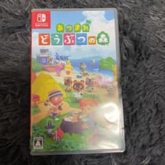 あつまれ どうぶつの森のサムネイル