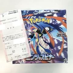 新品未開封　ポケモンカード　ニンジャスピナー　1BOX　30パック　ぺりぺりなし