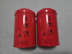 王徳傳　台湾ウーロン茶　2缶セット 木製箱入り 赤い空き缶 2個セット（王徳傳Wang De Chuan 台湾の高級烏龍茶
