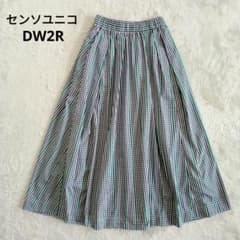 【センソユニコ DW2R】洗える チェック フレア スカート ロング ゴム