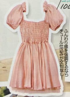 ハニーミーハニー ワンピース 未使用のサムネイル