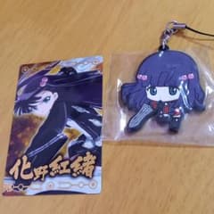 双生の陰陽師　化野紅緒のサムネイル