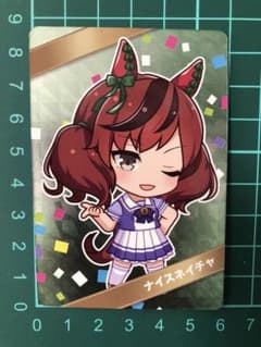 レアカード　☆ナイスネイチャ☆ ウマ娘　ファミマ　チップス　カードのサムネイル