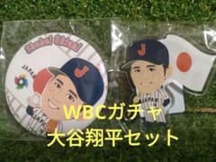 WBC 】第二弾ガチャ 大谷翔平 缶バッチ アクスタ セット - メルカリ