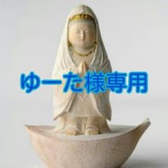 ゆーた様専用ヽ(=´▽`=)ノのサムネイル