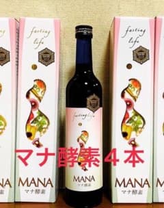 MANAマナ酵素4本　ファスティング　マナ酵素　カラ酵素賞味期限2027年11月 MANAマナ酵素4本 ファスティング マナ酵素 カラ酵素賞味期限2027年11月