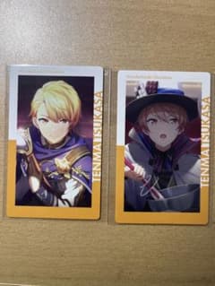 プロセカ 天馬司 エピカ vol.9c ホワイトデー 特訓前 特訓後