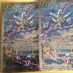 ハイドン様専用のサムネイル