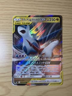 ラティアス＆ラティオスGX RR SM9 タッグボルト 060/095 - メルカリ