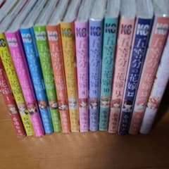五等分の花嫁 全巻1〜14のサムネイル