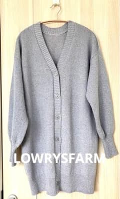 【値下げ依頼お応え】LOWRYSFARM 水色ボタン付きロングニットカーディガンのサムネイル