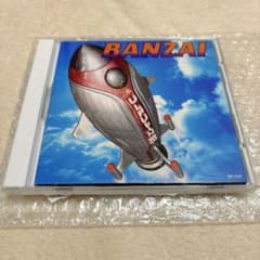 ウルフルズ　バンザイのサムネイル
