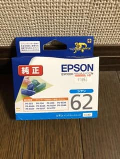 EPSON エプソン純正 インクカートリッジのサムネイル