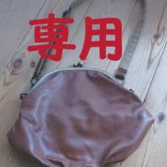 ゆいたろう。様専用ショルダーバッグ がま口 茶ブラウンのサムネイル