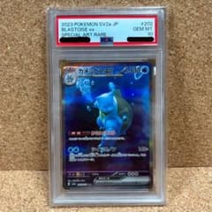 PSA10】カメックス SAR SV2a ポケモンカード151 202/165 - メルカリ