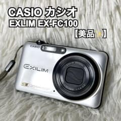 美品 CASIO EXILIM EX-FC100 デジカメ コンデジ ブラック 美品✨】CASIO EXILIM EX-FC100 動作品 コンデジ デジカメ - メルカリ