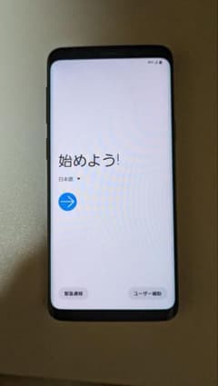 Galaxy S9 Midnight Black 64 GB auのサムネイル