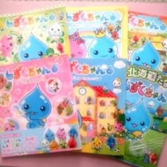 しずくちゃん 絵本 まとめ売り 6冊セット - メルカリ