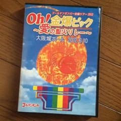 あすみん様☆専用のサムネイル