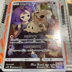 専用のサムネイル