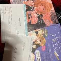 ドラマCD 付録のサムネイル