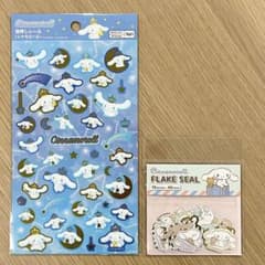 サンリオ シール シナモロール 2枚セット フレーク 箔押し　折り曲げなしのサムネイル