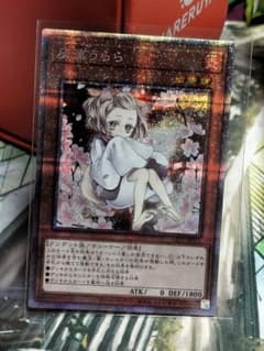 遊戯王OCG 灰流うらら 絵違い　プリズマシークレットレア 遊戯王OCG 灰流うらら プリズマシークレットレア 絵違い - メルカリ
