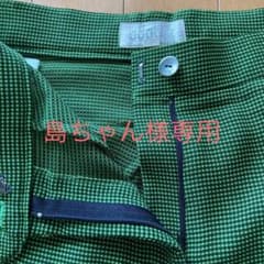 超美品☆グリーンパンツ☆アダバットゴルフパンツ　ハイブランド　ストレートパンツのサムネイル