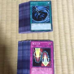 遊戯王のトラップ魔法カードのサムネイル