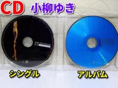 CD 2点セット 小柳ゆき アルバム シングル - メルカリ