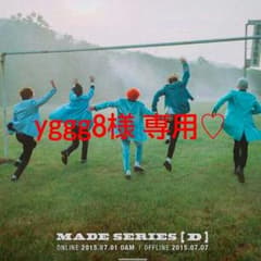 Yggg8様 専用♡のサムネイル